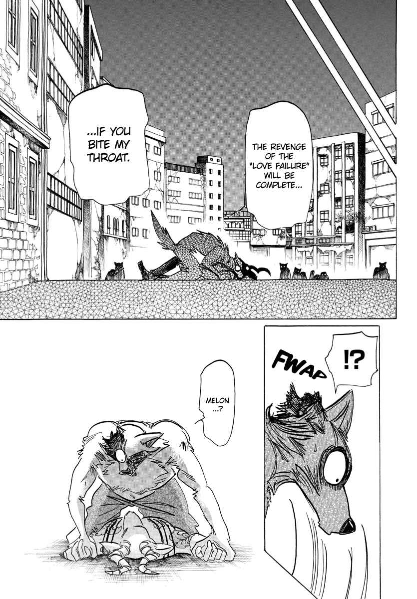 Page 17 Chapter 188 BEASTARS