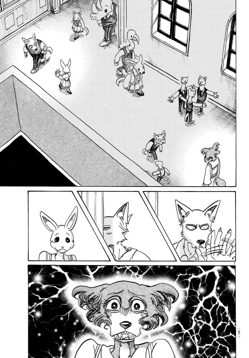 Page 7 Chapter 79 BEASTARS