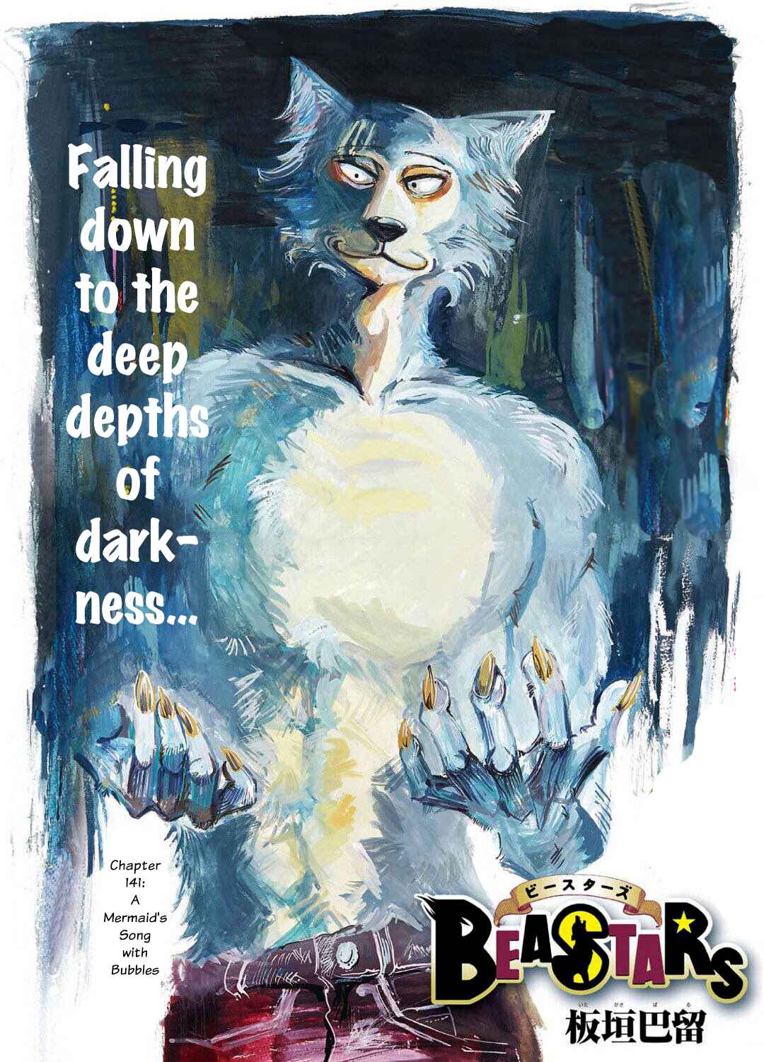 Page 1 Chapter 141 BEASTARS