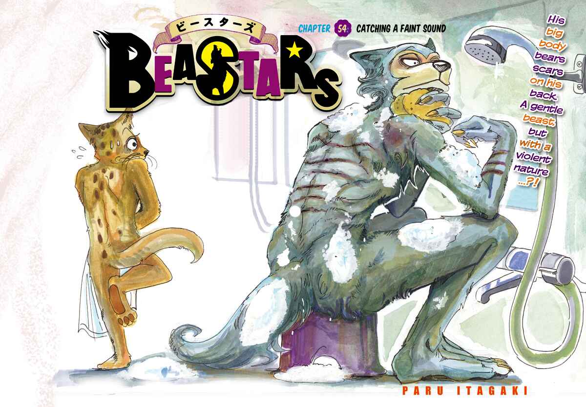 Page 1 Chapter 54 BEASTARS