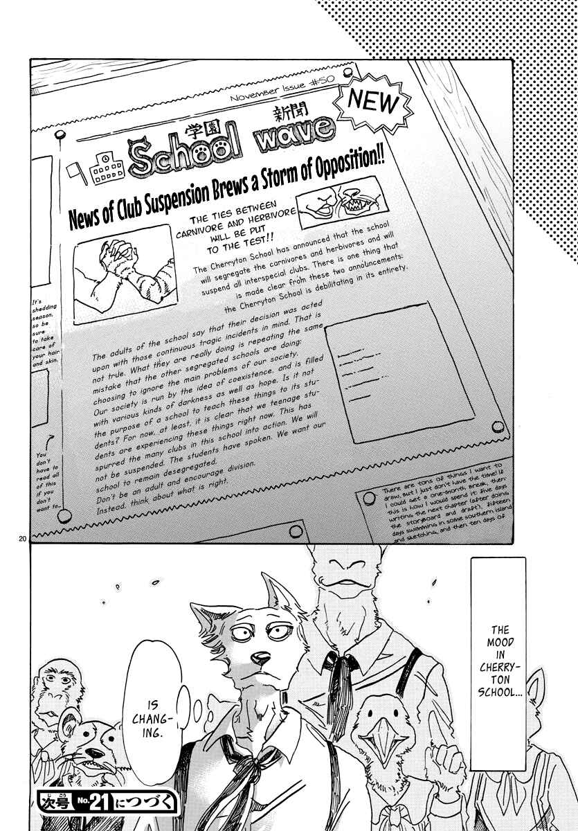 Page 19 Chapter 78 BEASTARS