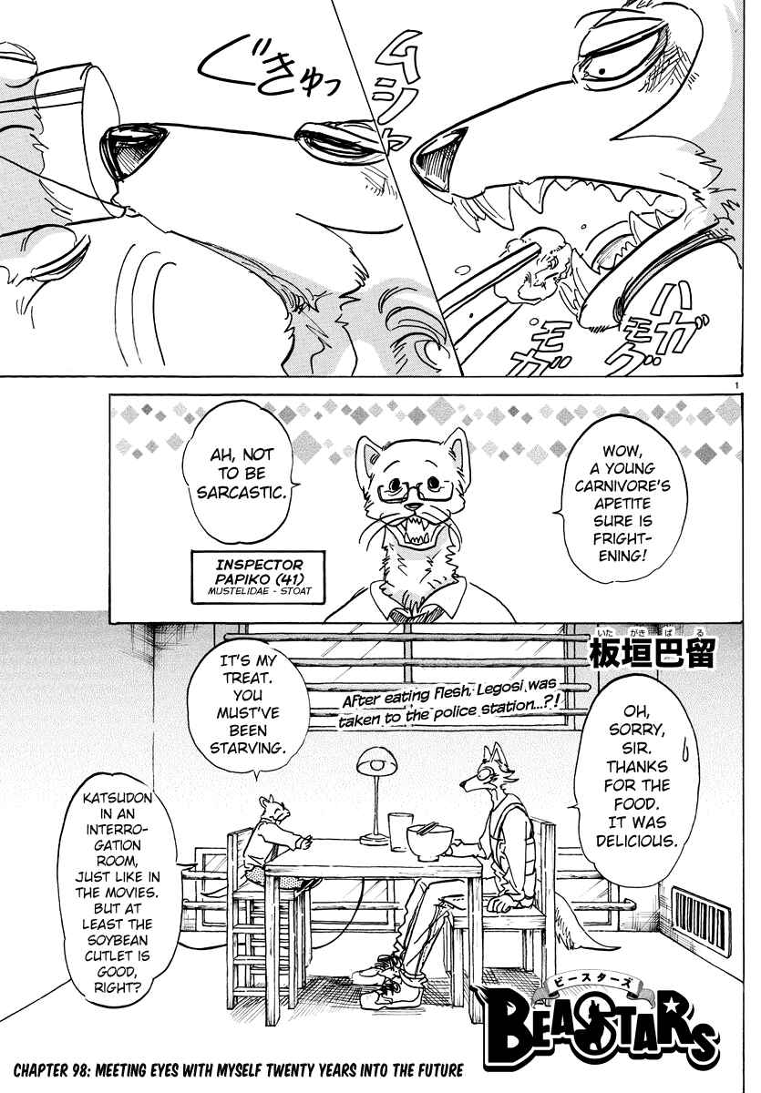 Page 1 Chapter 98 BEASTARS
