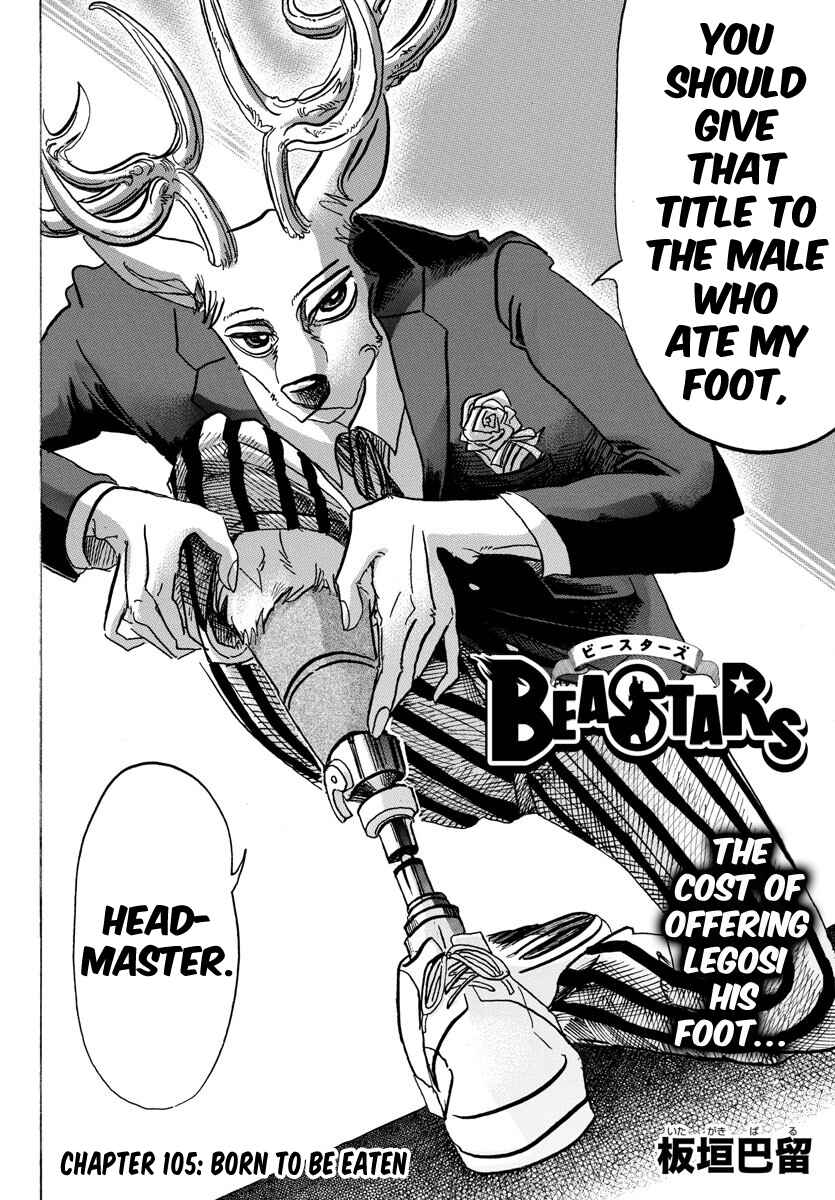 Page 2 Chapter 105 BEASTARS