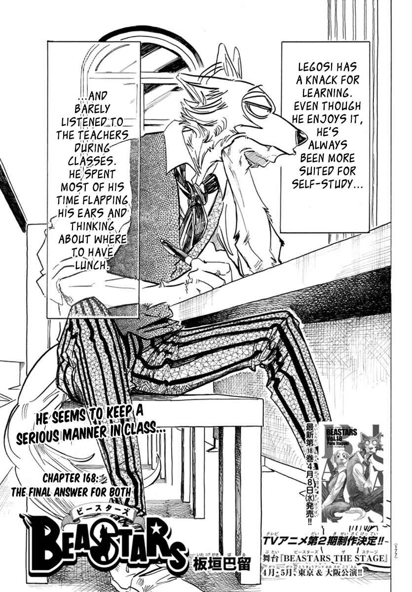 Page 1 Chapter 168 BEASTARS