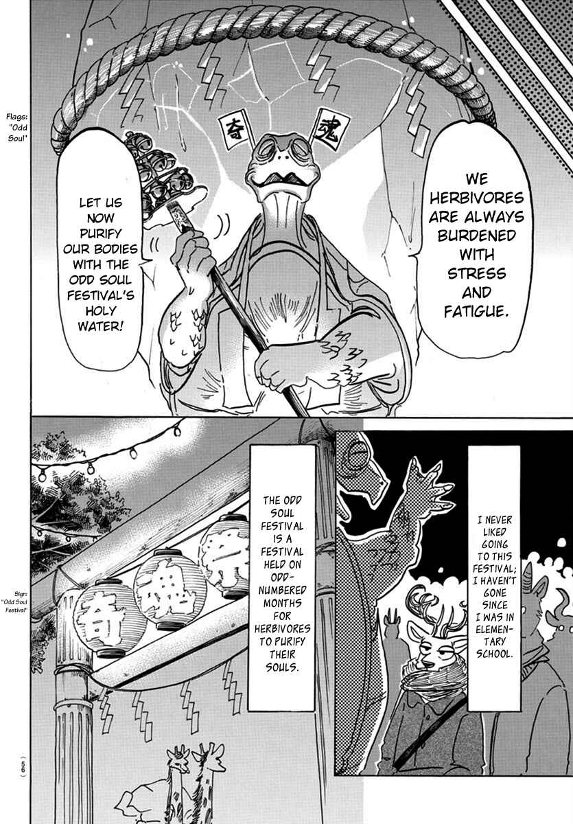 Page 5 Chapter 166 BEASTARS