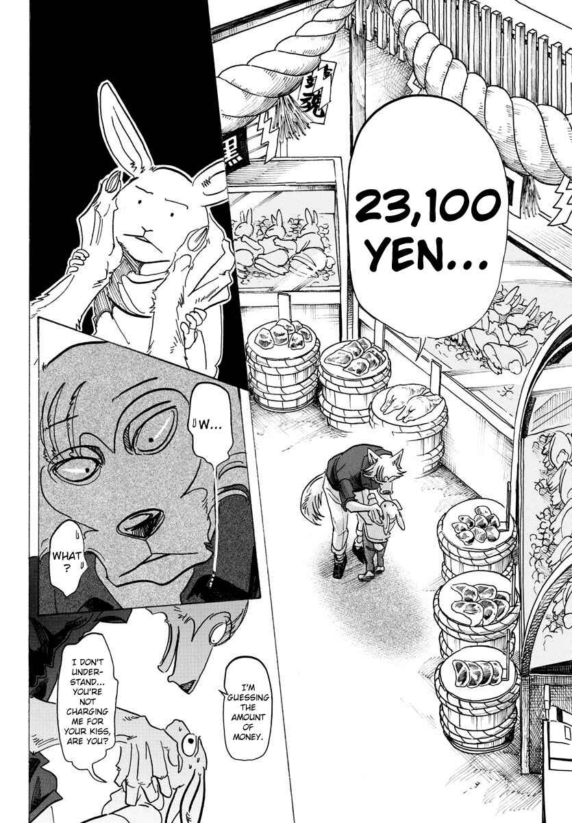 Page 16 Chapter 122 BEASTARS