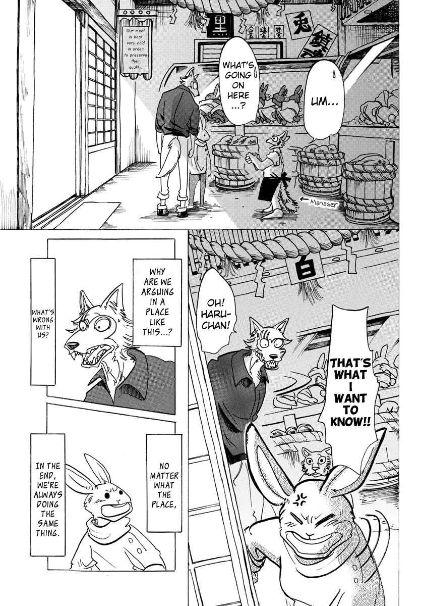 Page 19 Chapter 122 BEASTARS