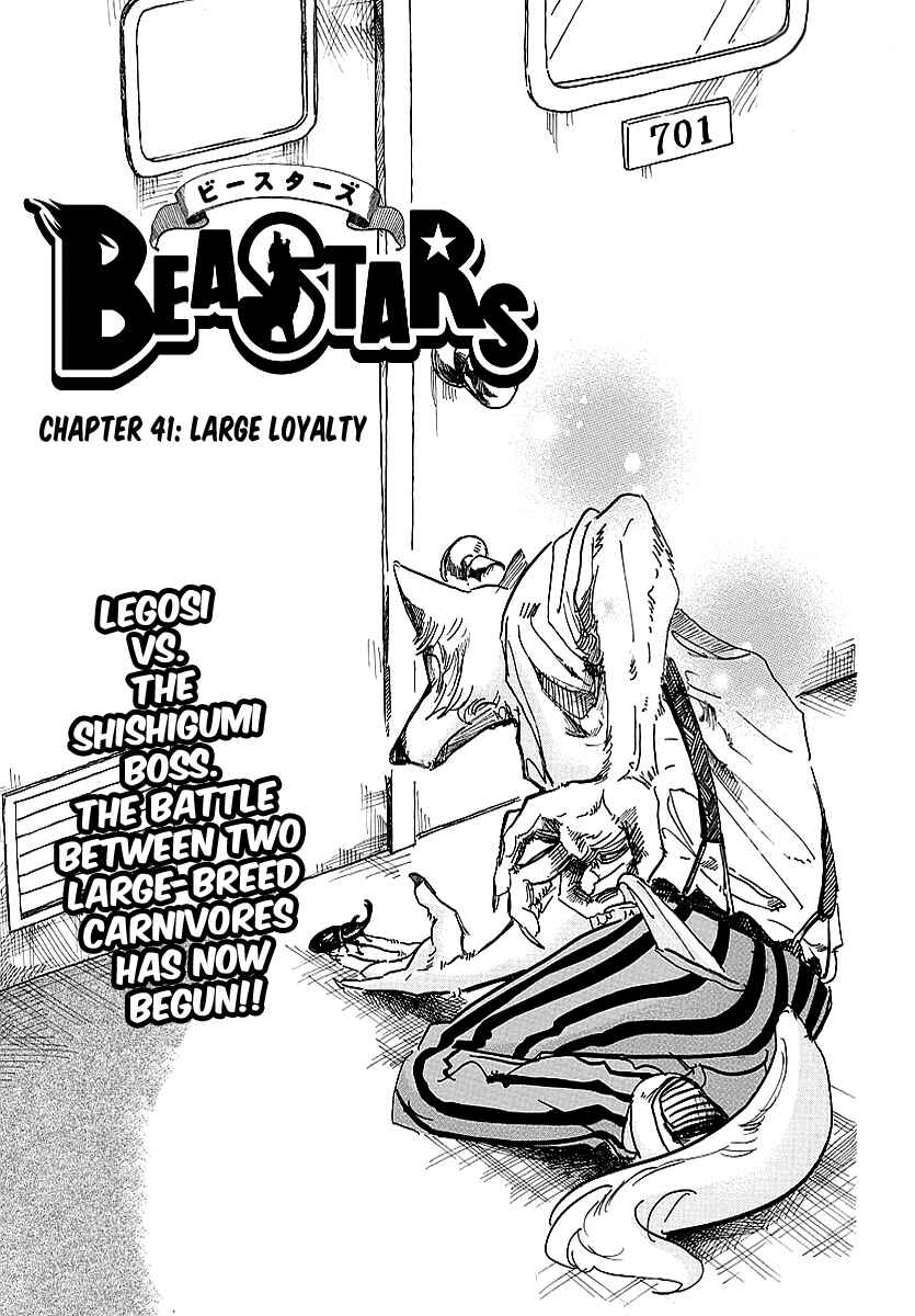 Page 1 Chapter 41 BEASTARS