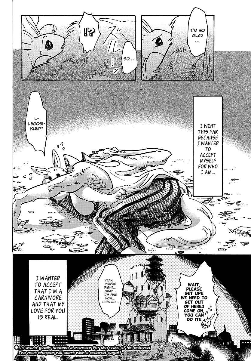 Page 18 Chapter 41 BEASTARS