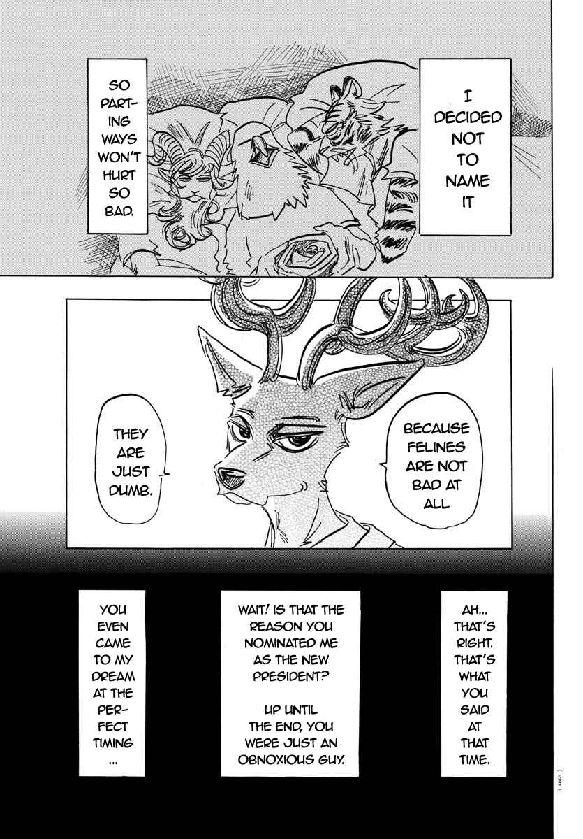 Page 17 Chapter 155 BEASTARS
