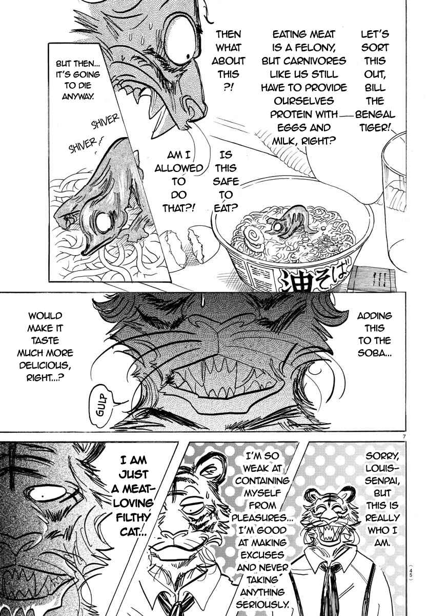 Page 7 Chapter 155 BEASTARS