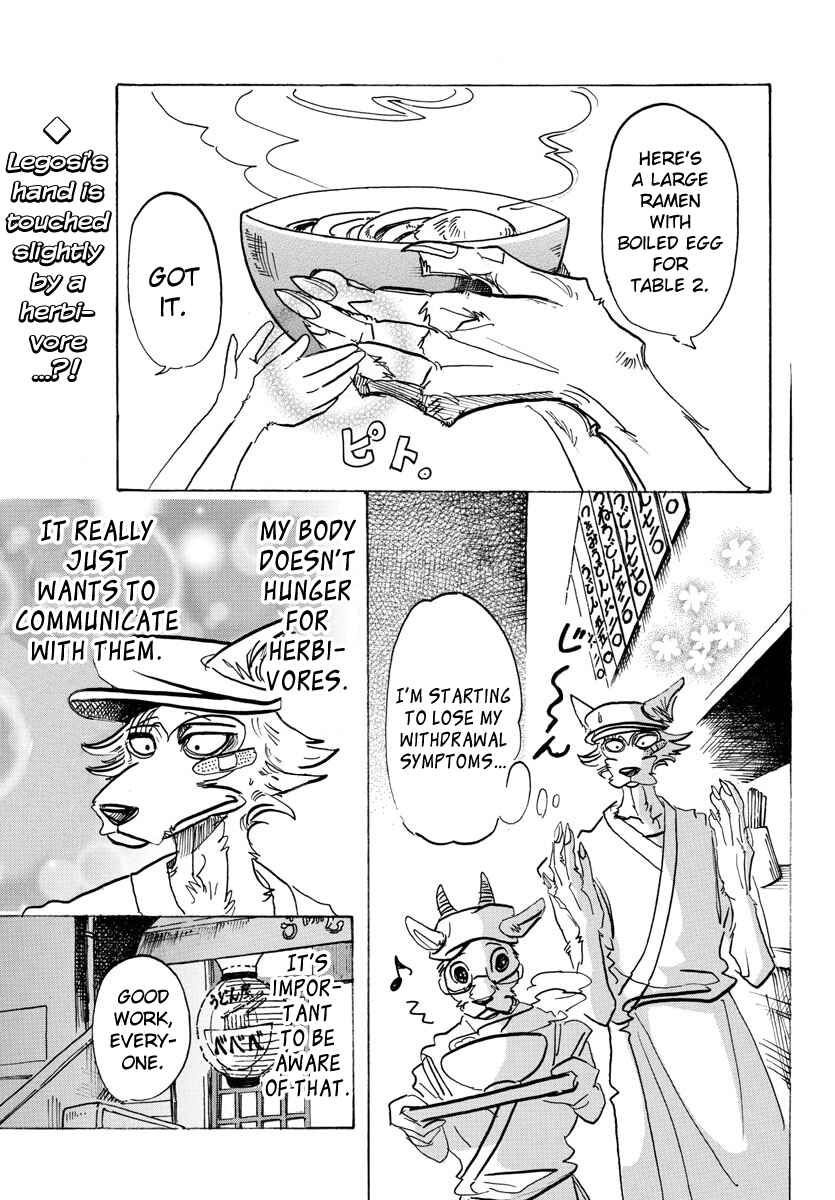 Page 2 Chapter 115 BEASTARS