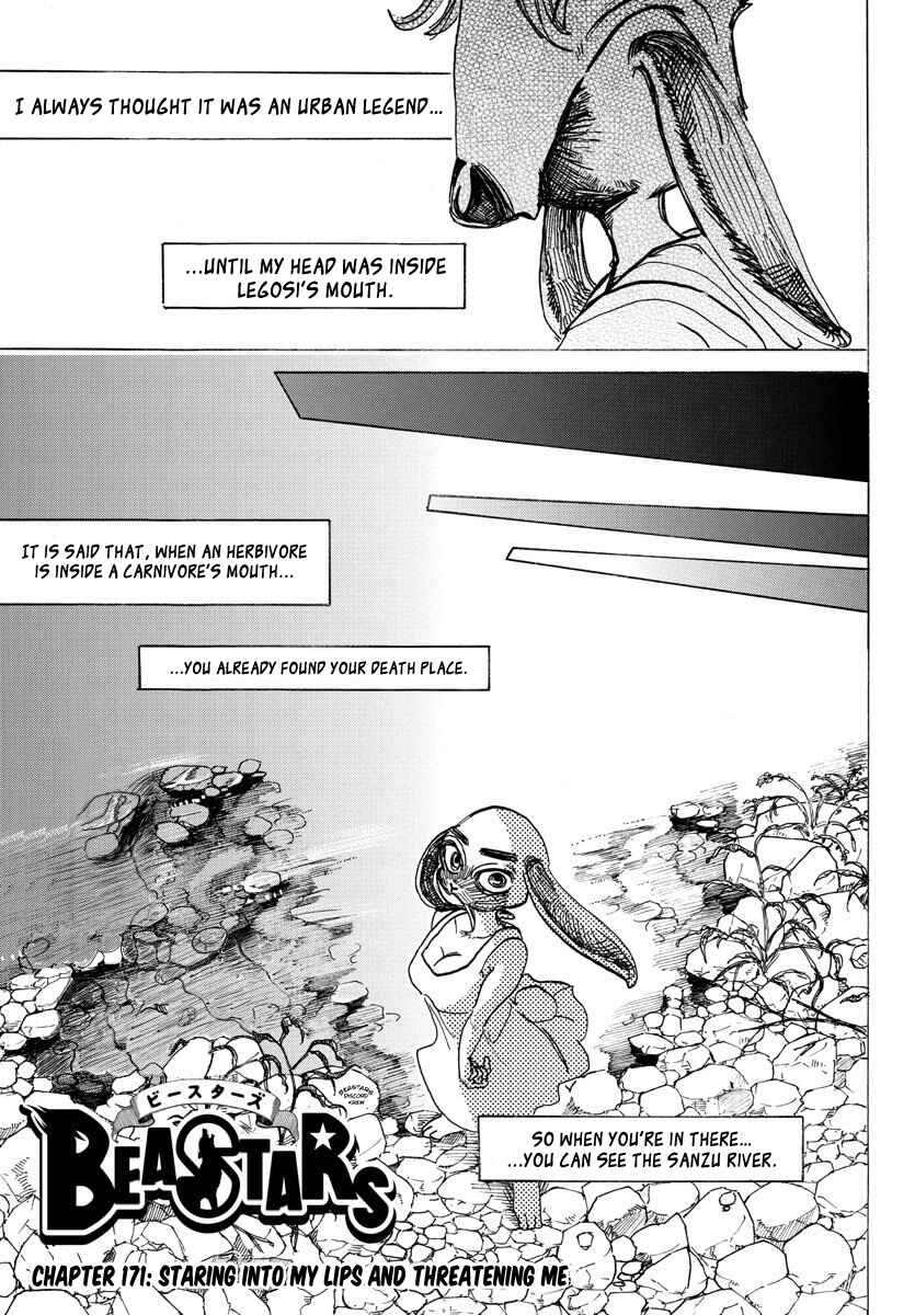 Page 1 Chapter 171 BEASTARS