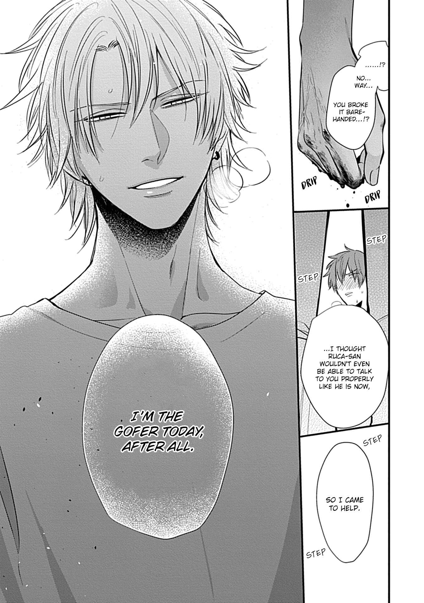 Page 14 Chapter 3 Alpha ga Alpha wo Daku Houhou