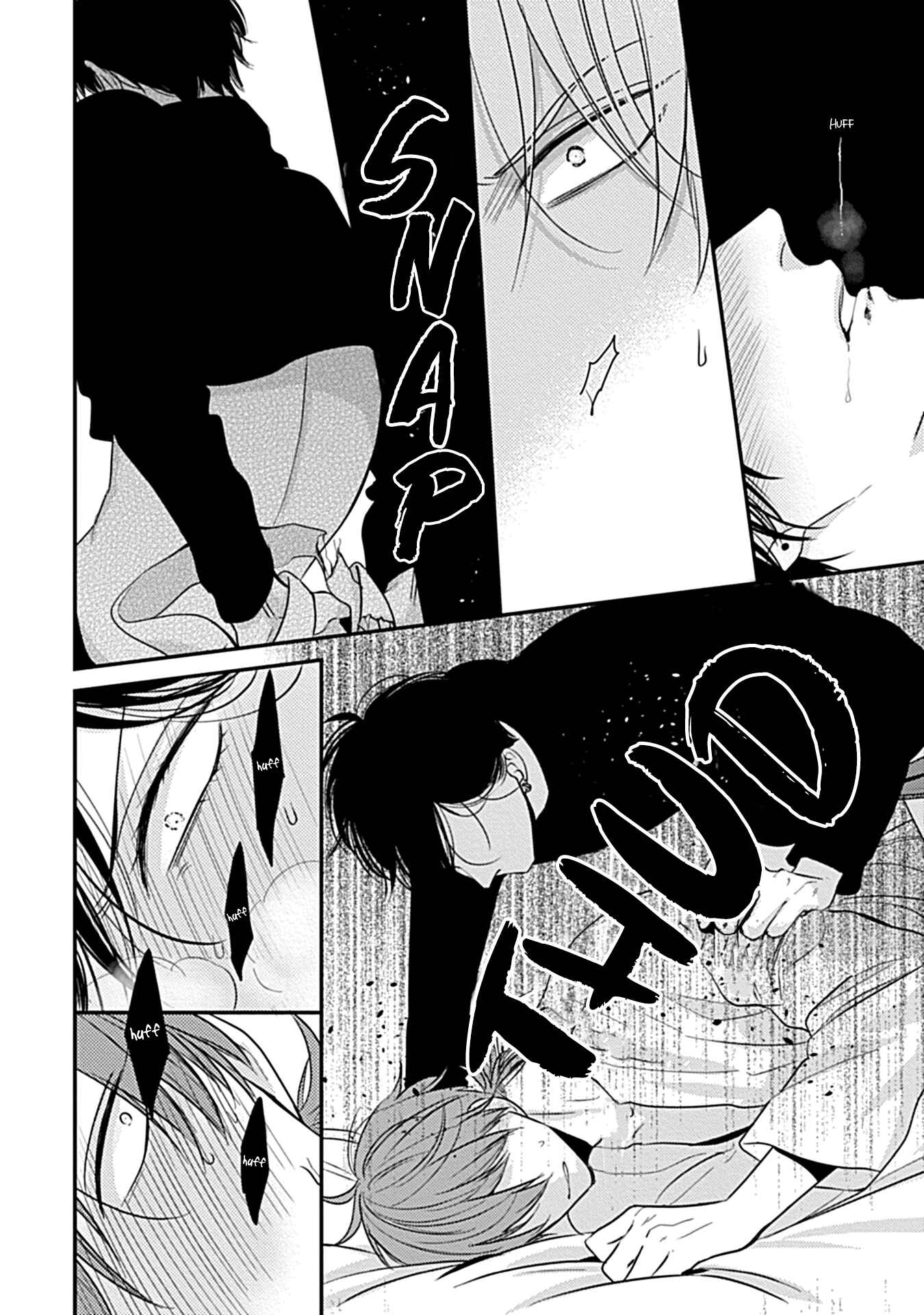 Page 15 Chapter 3 Alpha ga Alpha wo Daku Houhou