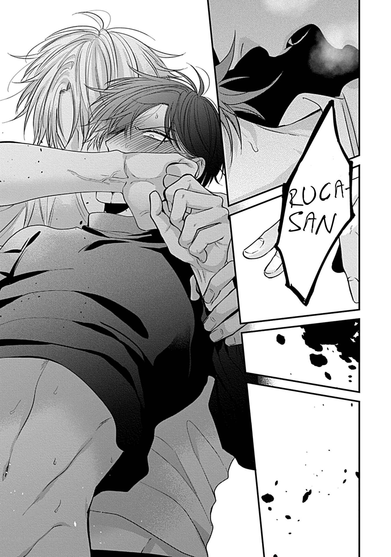 Page 16 Chapter 3 Alpha ga Alpha wo Daku Houhou