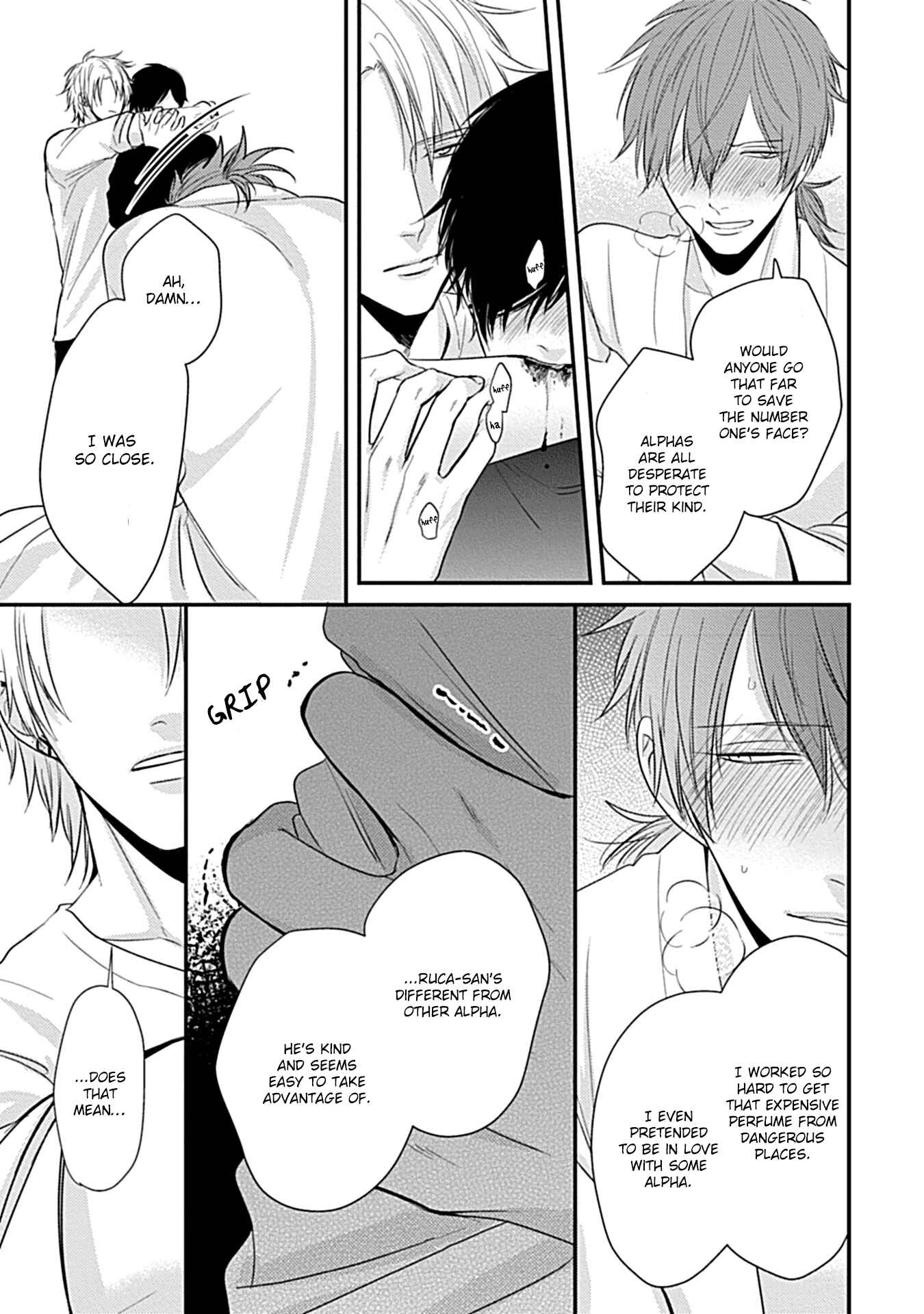 Page 18 Chapter 3 Alpha ga Alpha wo Daku Houhou
