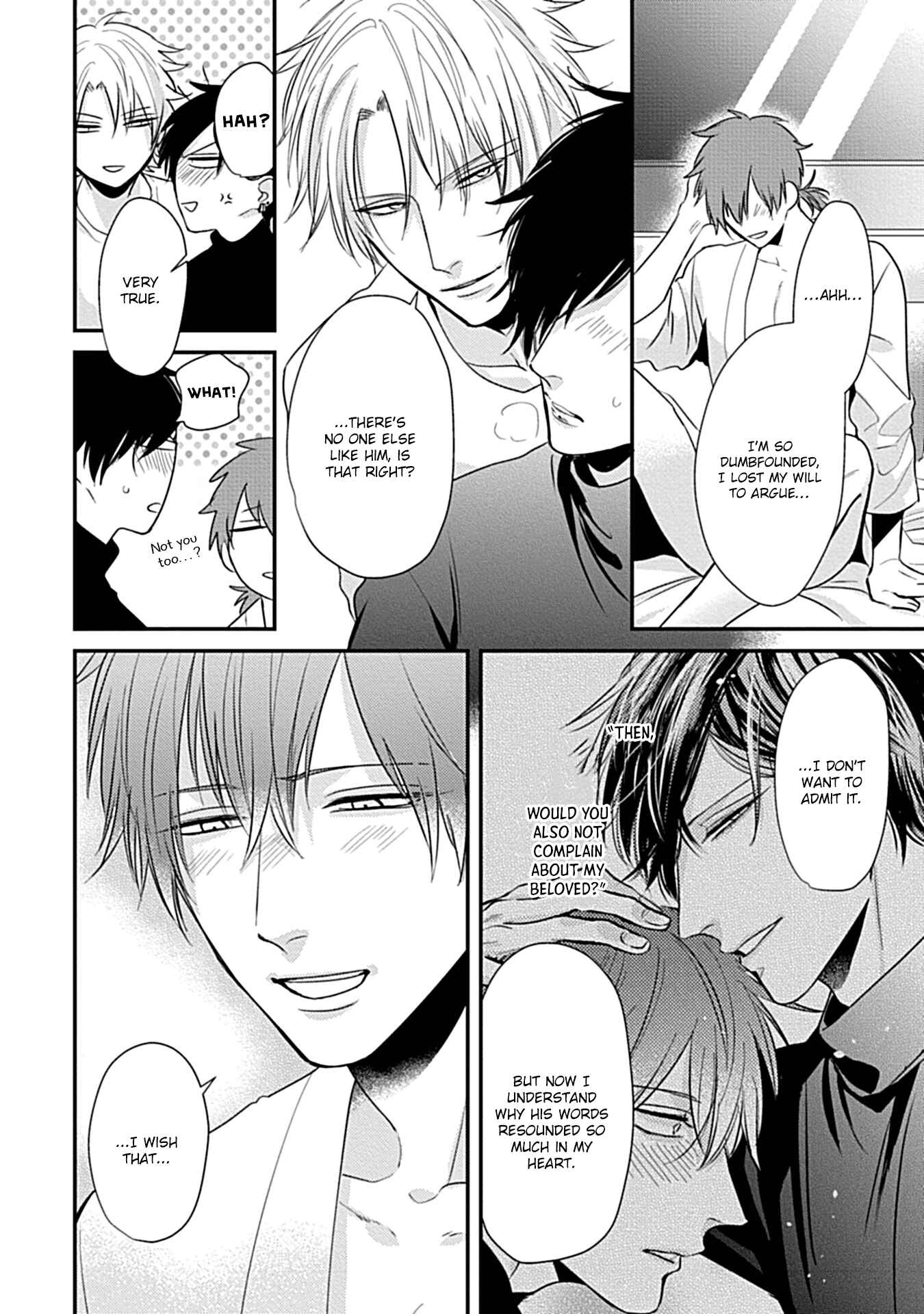 Page 25 Chapter 3 Alpha ga Alpha wo Daku Houhou