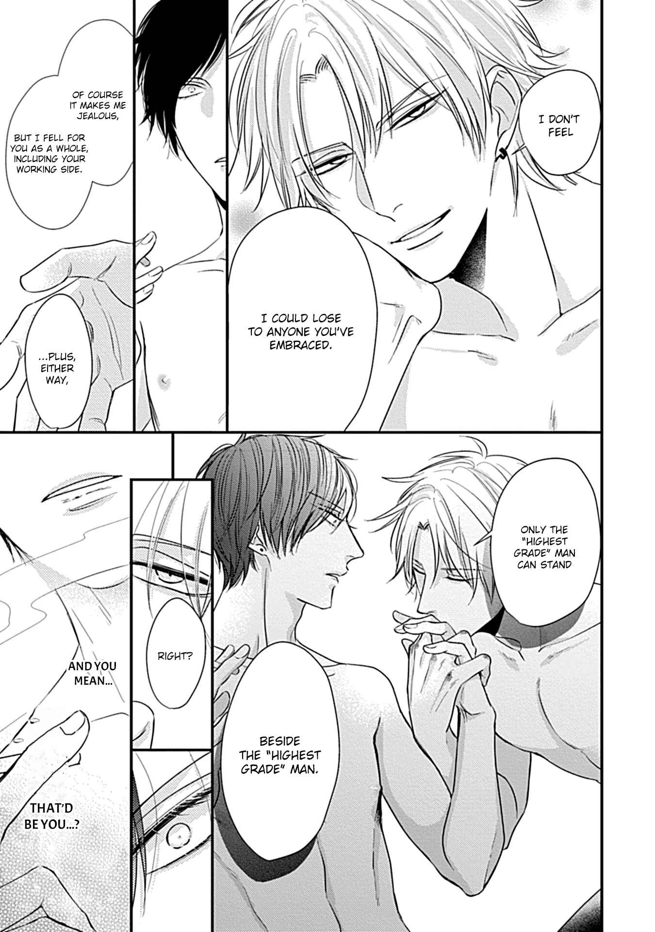 Page 38 Chapter 3 Alpha ga Alpha wo Daku Houhou