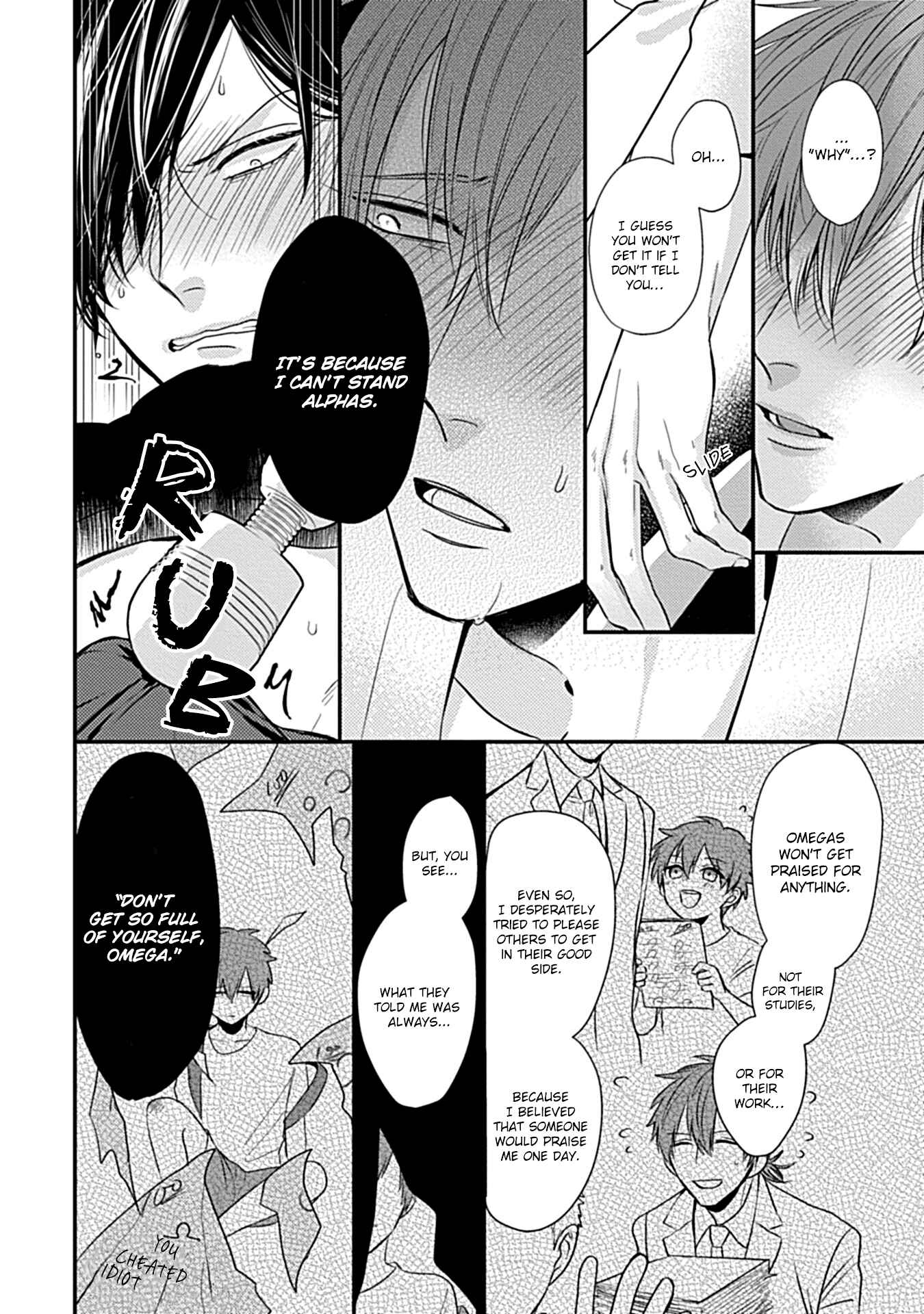 Page 7 Chapter 3 Alpha ga Alpha wo Daku Houhou