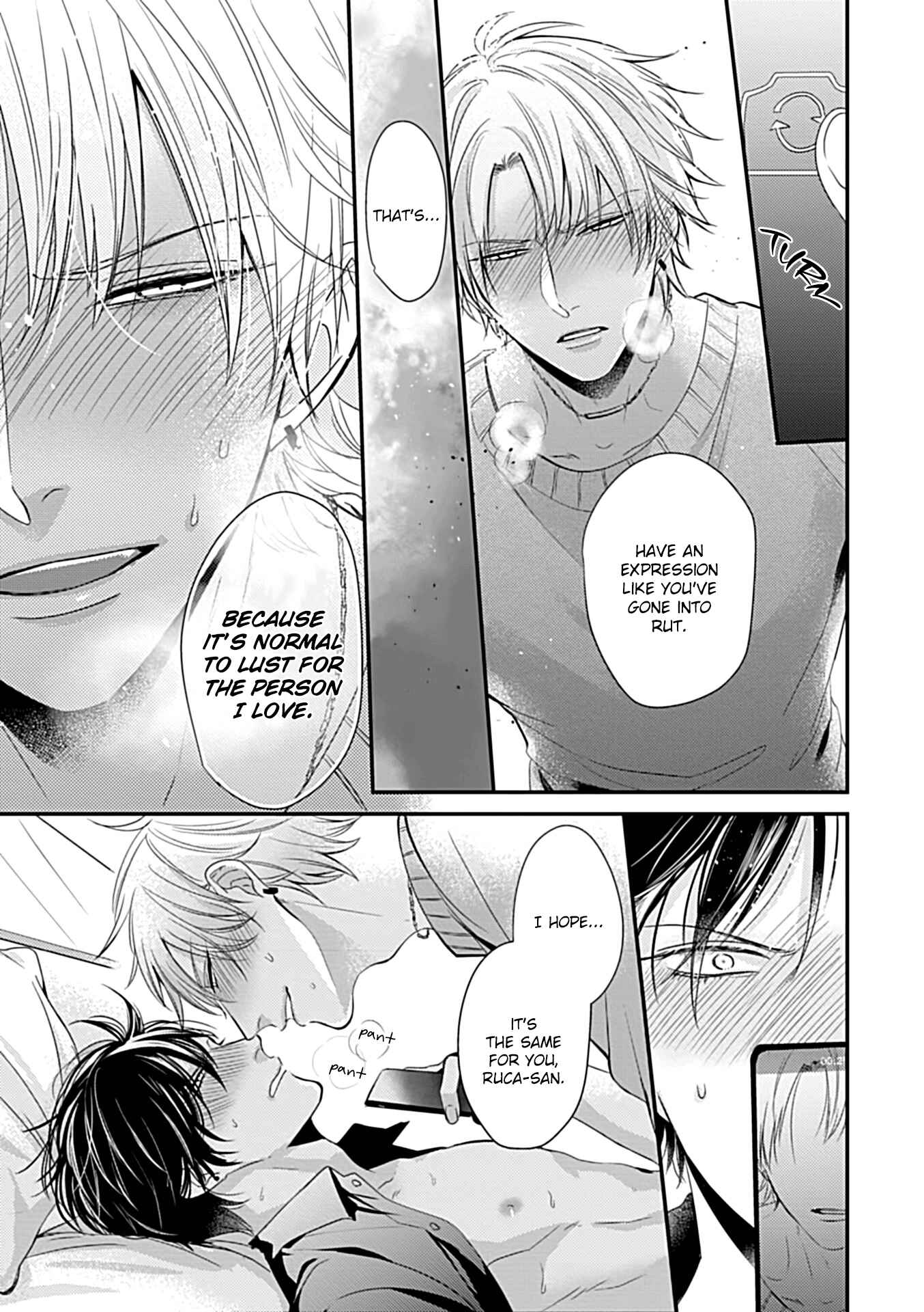 Page 12 Chapter 3.5 Alpha ga Alpha wo Daku Houhou