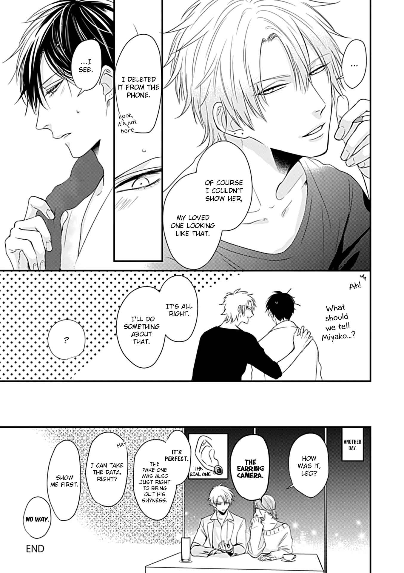 Page 18 Chapter 3.5 Alpha ga Alpha wo Daku Houhou