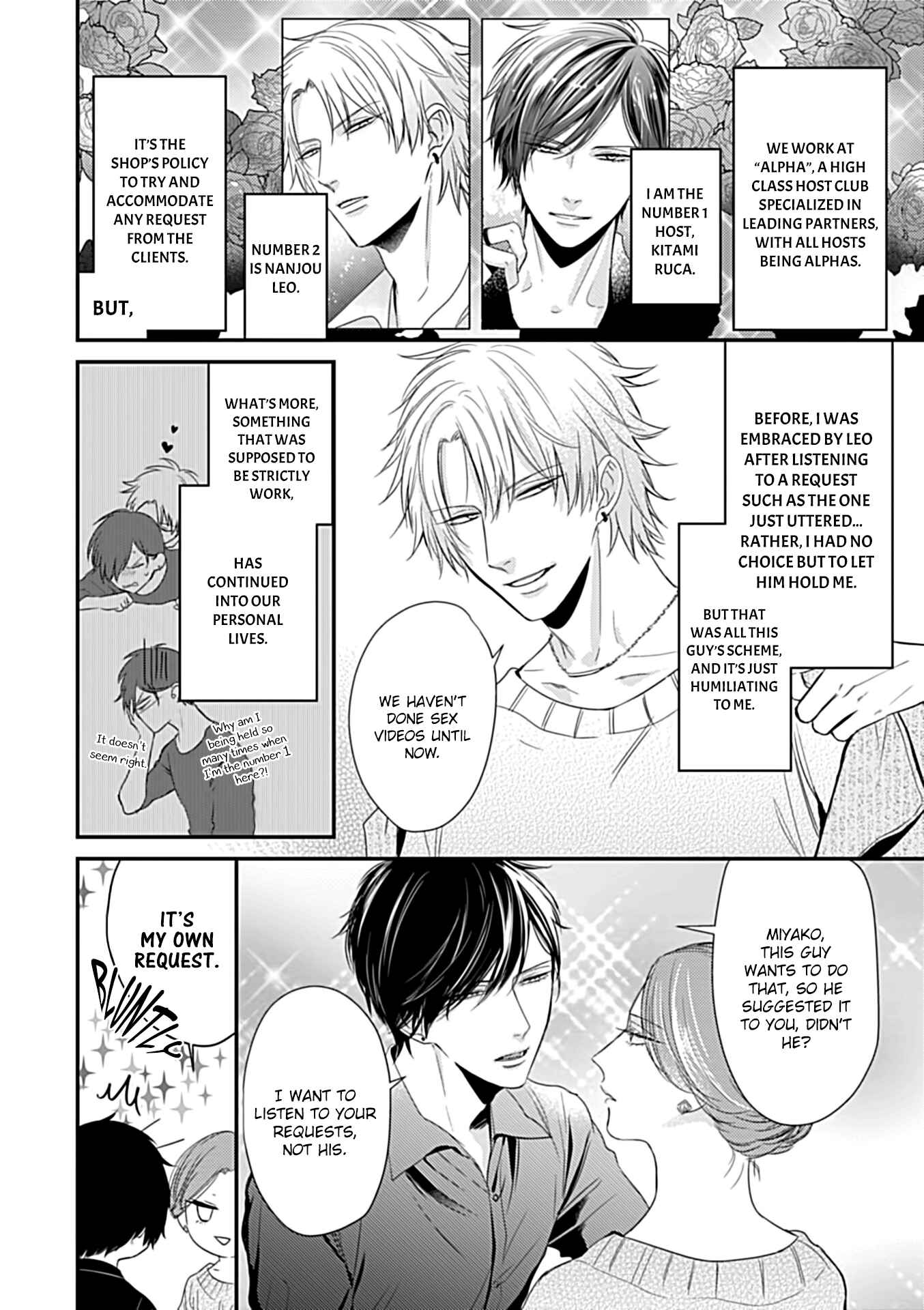Page 3 Chapter 3.5 Alpha ga Alpha wo Daku Houhou