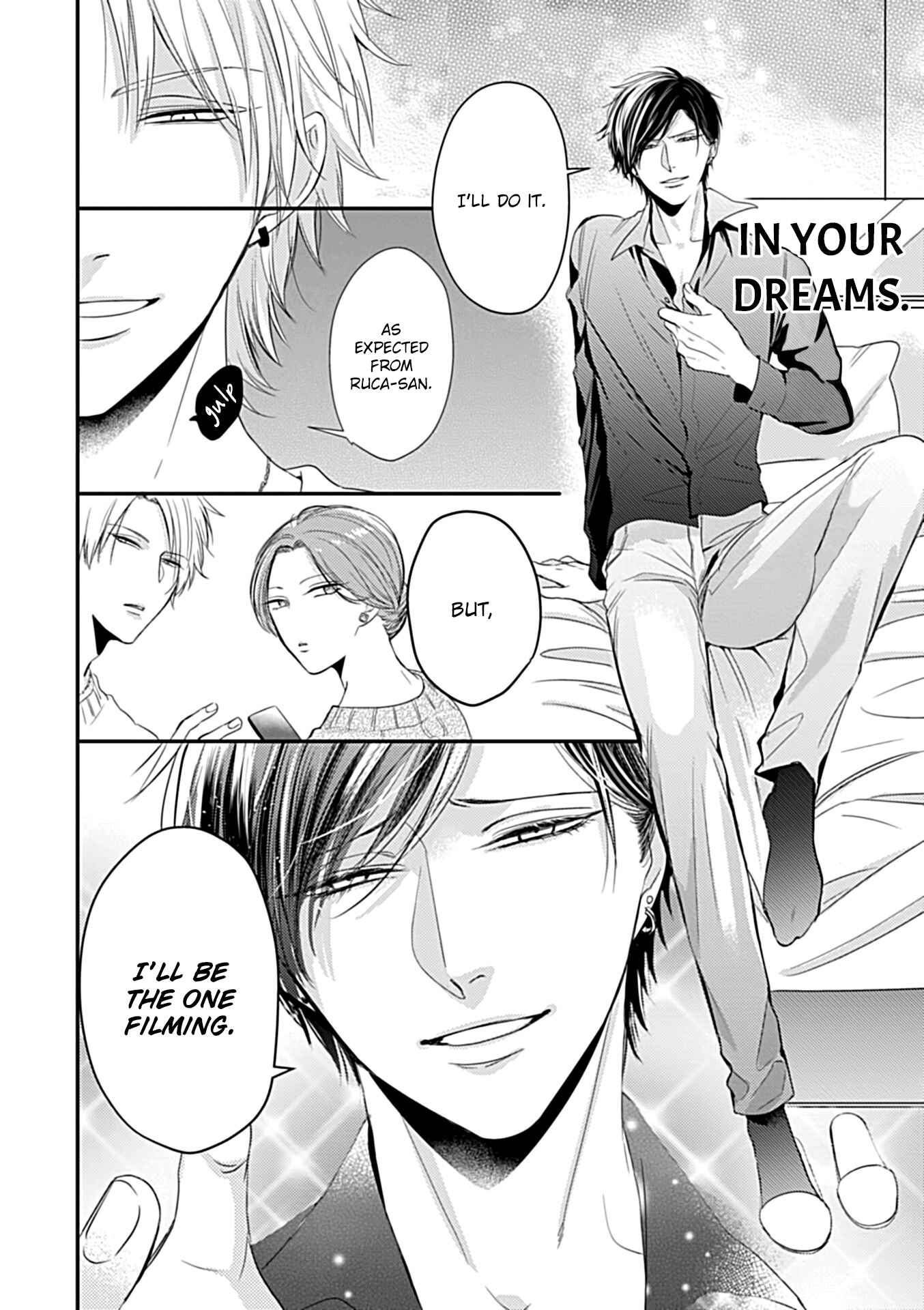 Page 5 Chapter 3.5 Alpha ga Alpha wo Daku Houhou