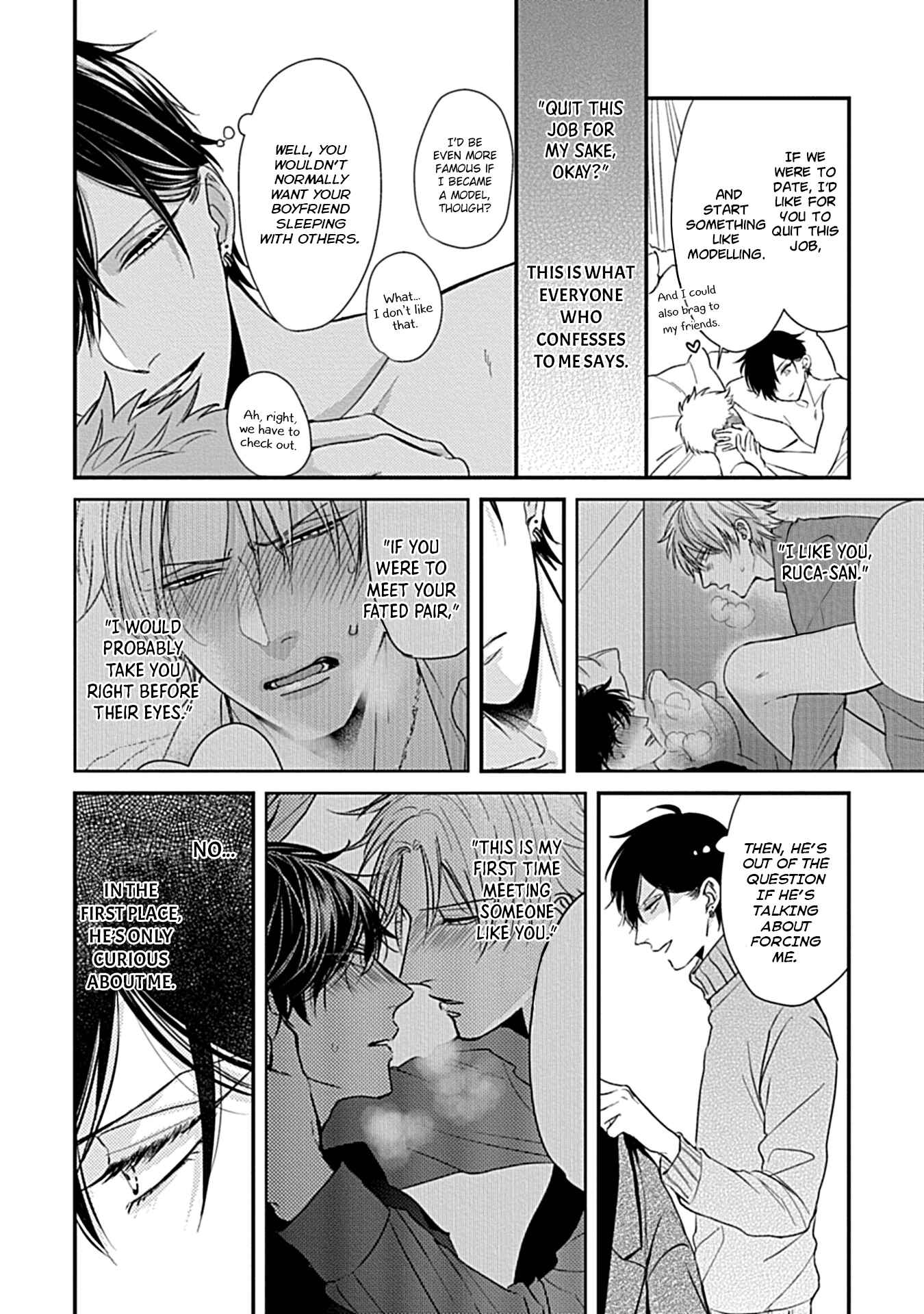 Page 14 Chapter 2 Alpha ga Alpha wo Daku Houhou