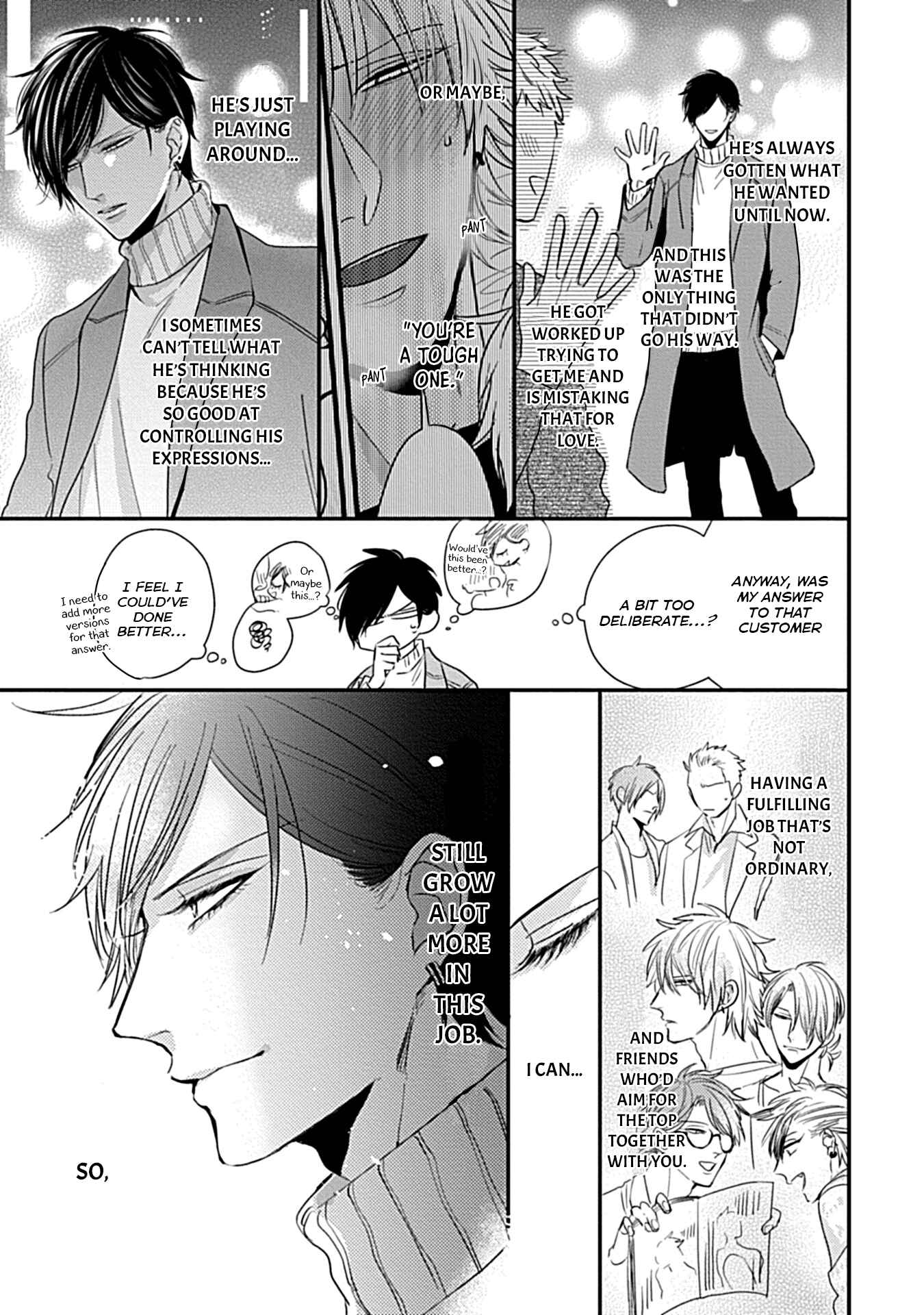 Page 15 Chapter 2 Alpha ga Alpha wo Daku Houhou