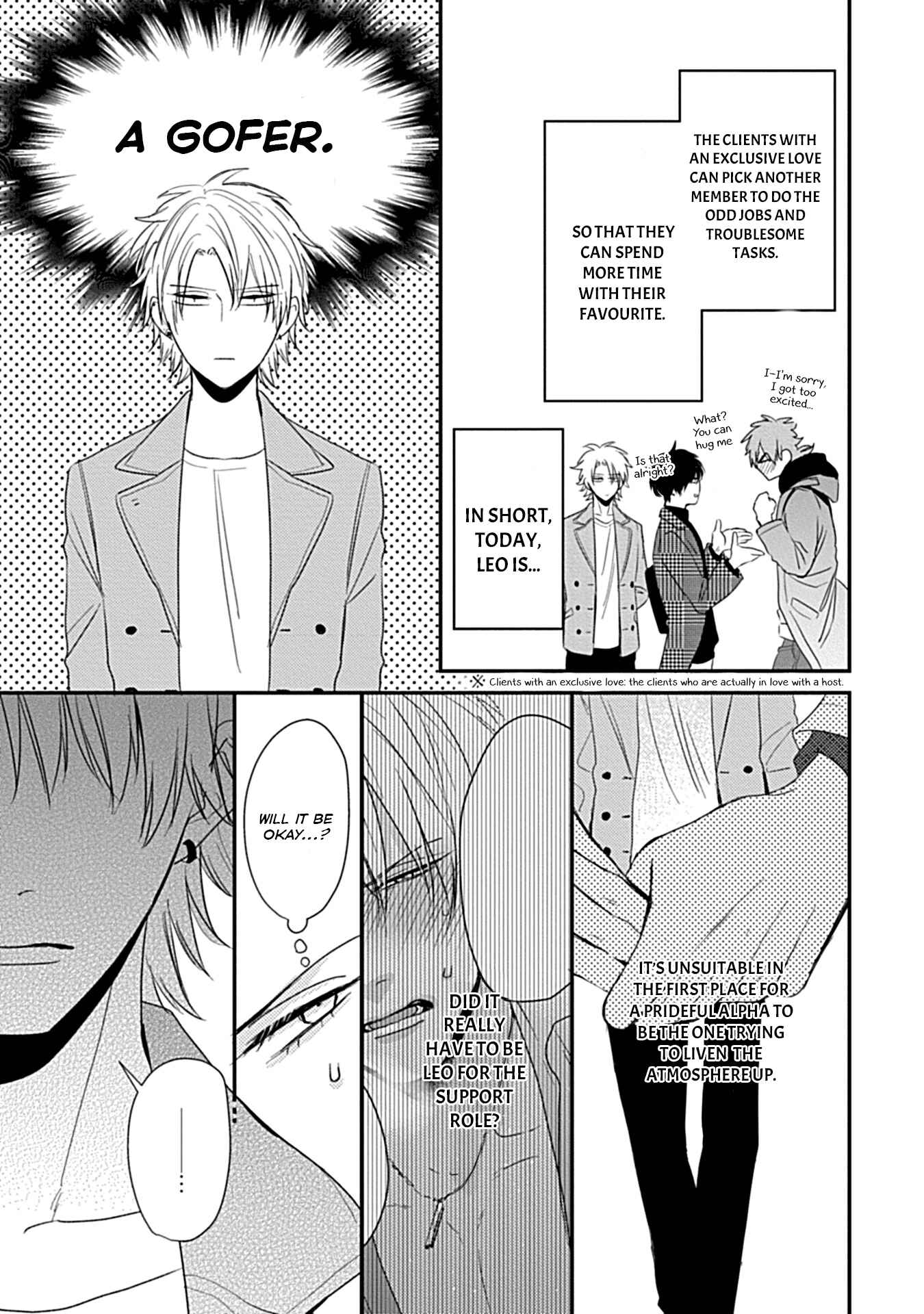 Page 17 Chapter 2 Alpha ga Alpha wo Daku Houhou