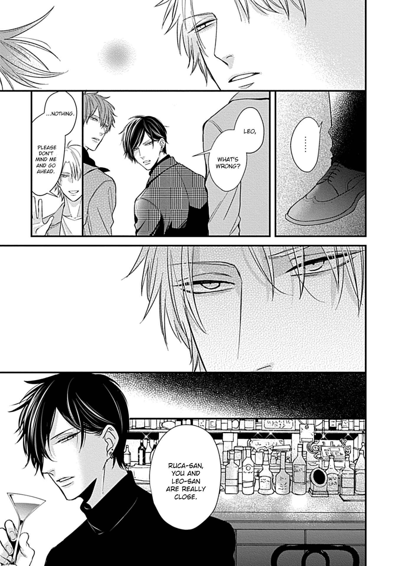 Page 25 Chapter 2 Alpha ga Alpha wo Daku Houhou