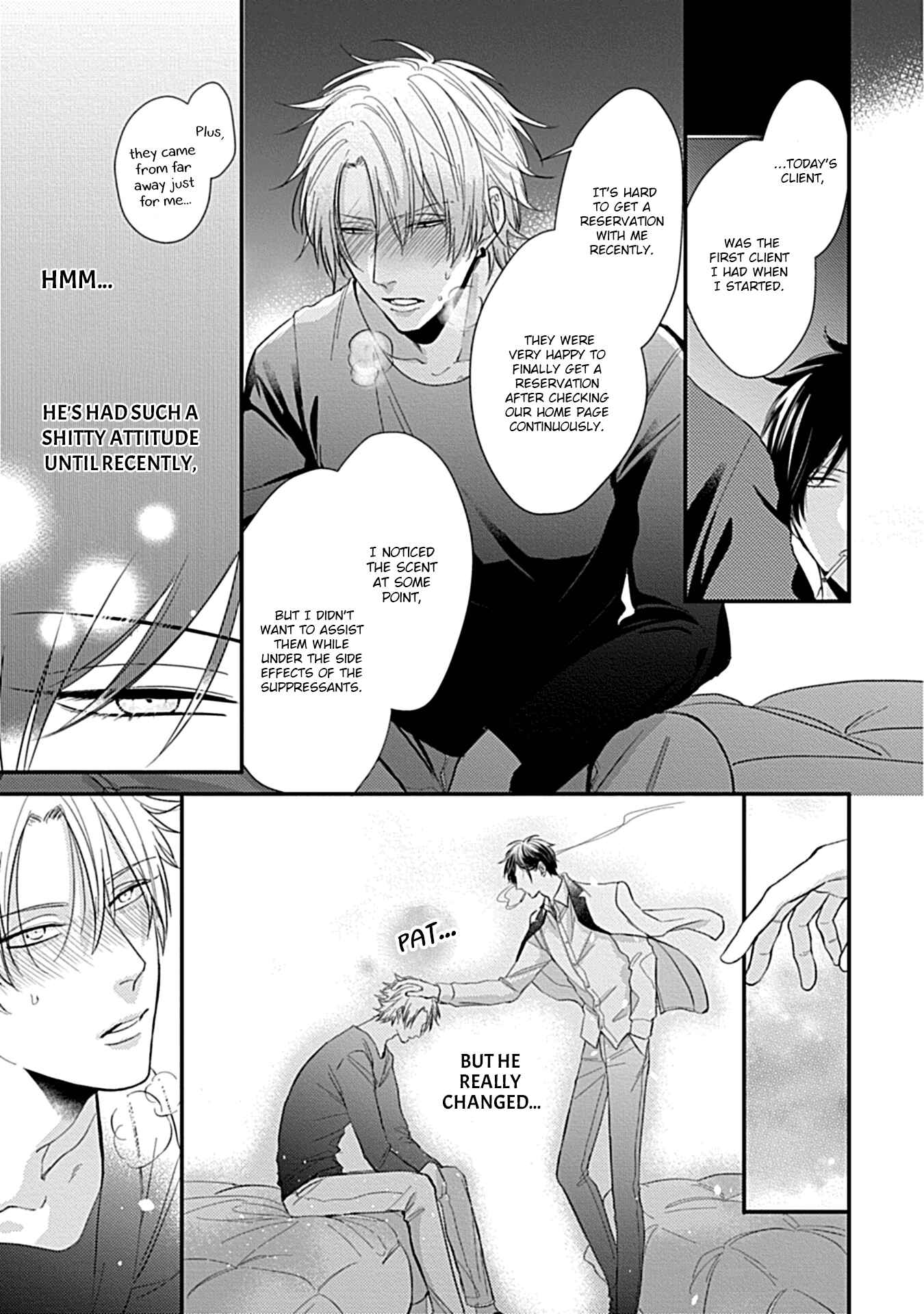 Page 7 Chapter 2 Alpha ga Alpha wo Daku Houhou
