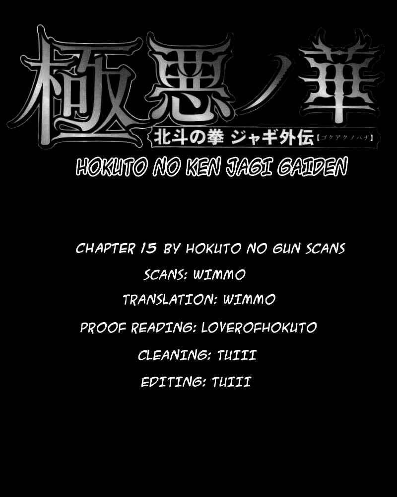 Page 21 Chapter 15 The Heinous Flower - Fist of the North Star: Jagi Gaiden