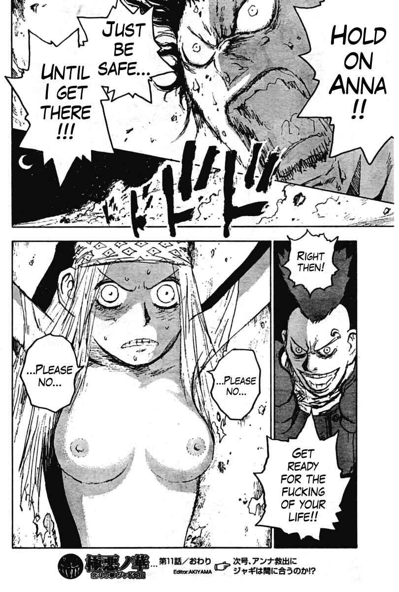 Page 21 Chapter 11 The Heinous Flower - Fist of the North Star: Jagi Gaiden