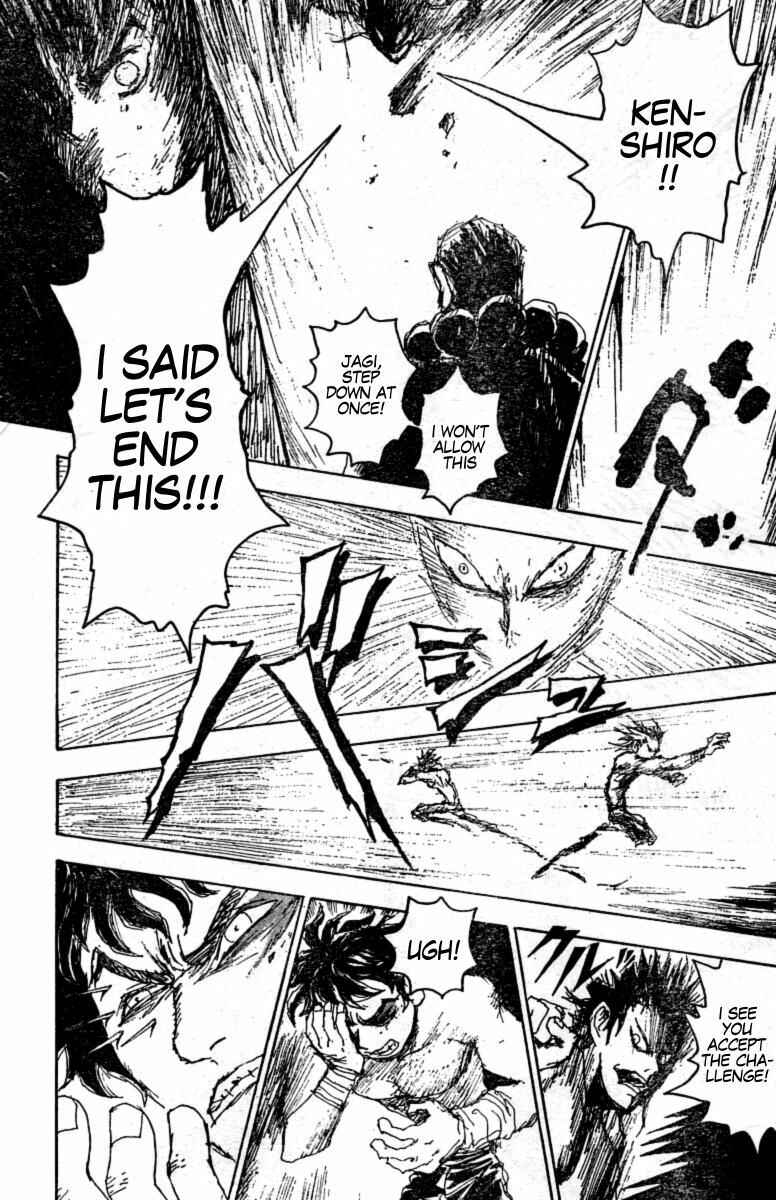 Page 13 Chapter 10 The Heinous Flower - Fist of the North Star: Jagi Gaiden