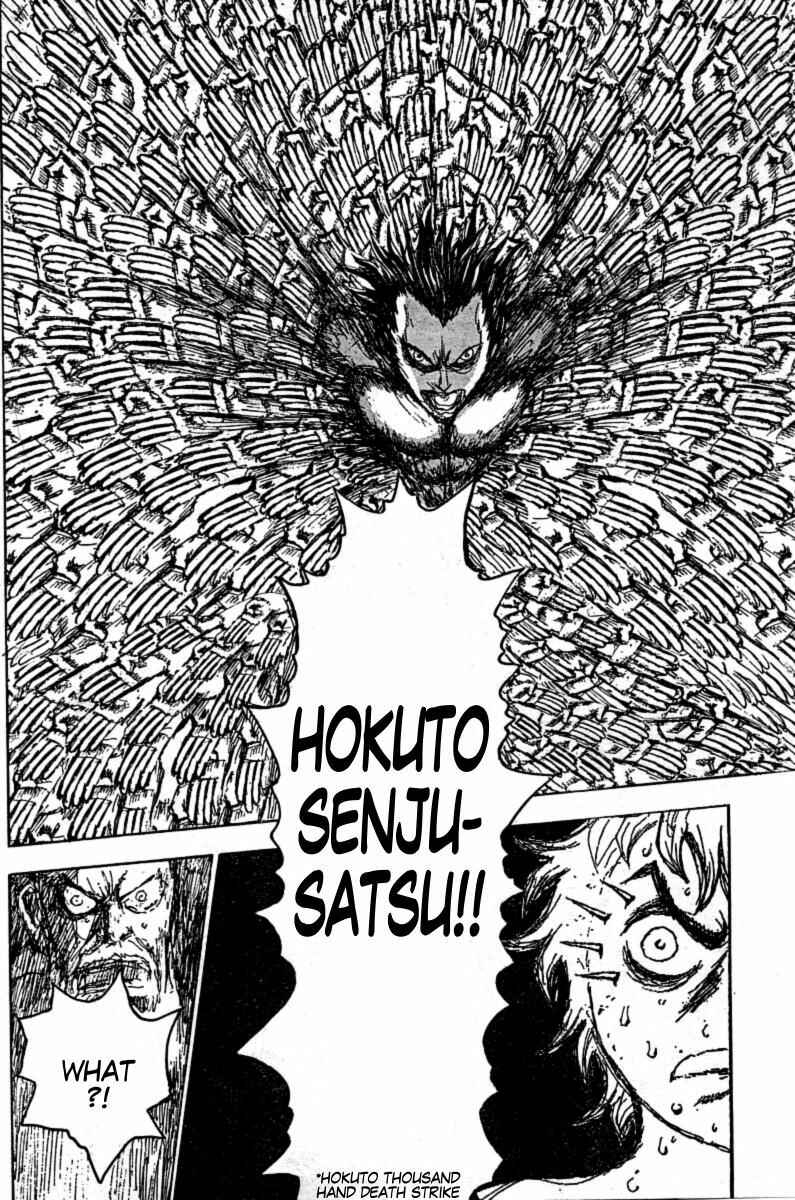 Page 14 Chapter 10 The Heinous Flower - Fist of the North Star: Jagi Gaiden