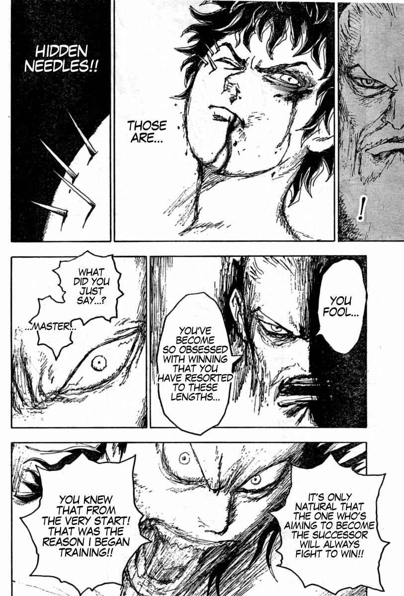 Page 16 Chapter 10 The Heinous Flower - Fist of the North Star: Jagi Gaiden
