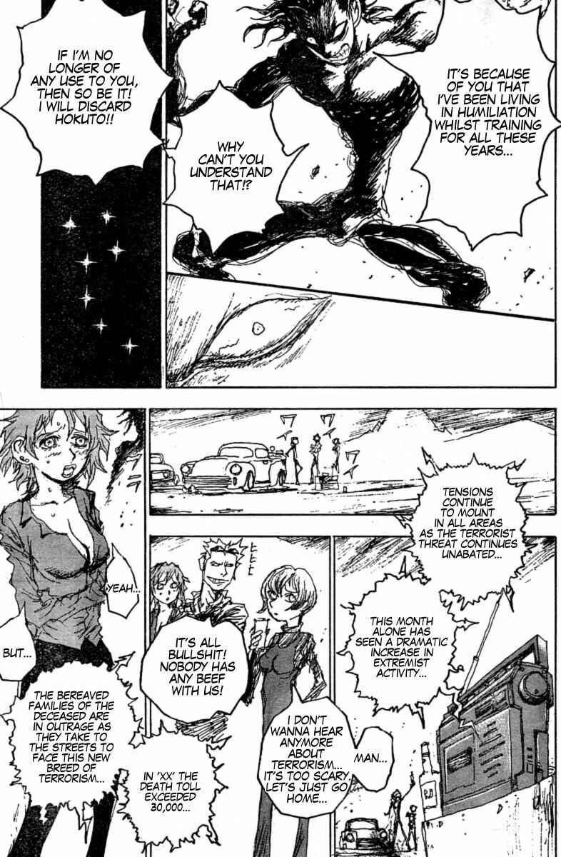 Page 17 Chapter 10 The Heinous Flower - Fist of the North Star: Jagi Gaiden