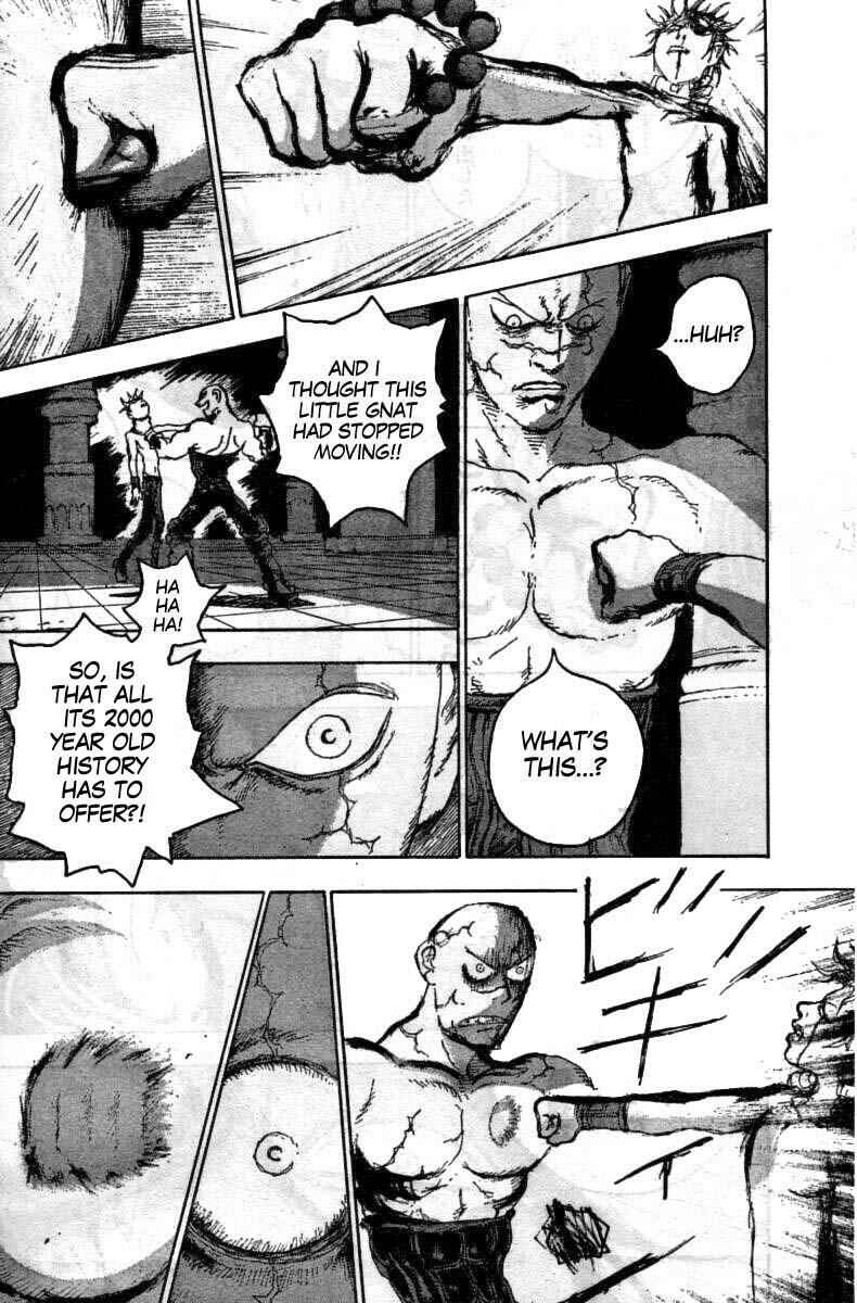 Page 12 Chapter 3 The Heinous Flower - Fist of the North Star: Jagi Gaiden