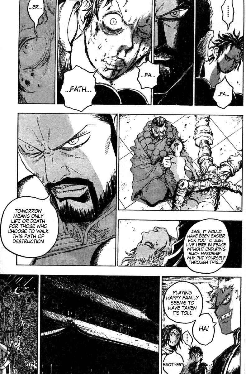 Page 17 Chapter 3 The Heinous Flower - Fist of the North Star: Jagi Gaiden