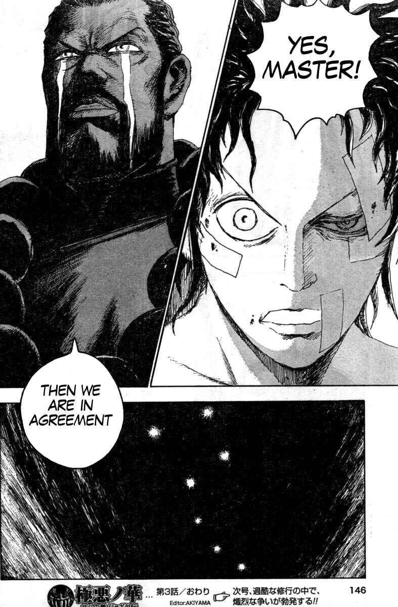 Page 20 Chapter 3 The Heinous Flower - Fist of the North Star: Jagi Gaiden