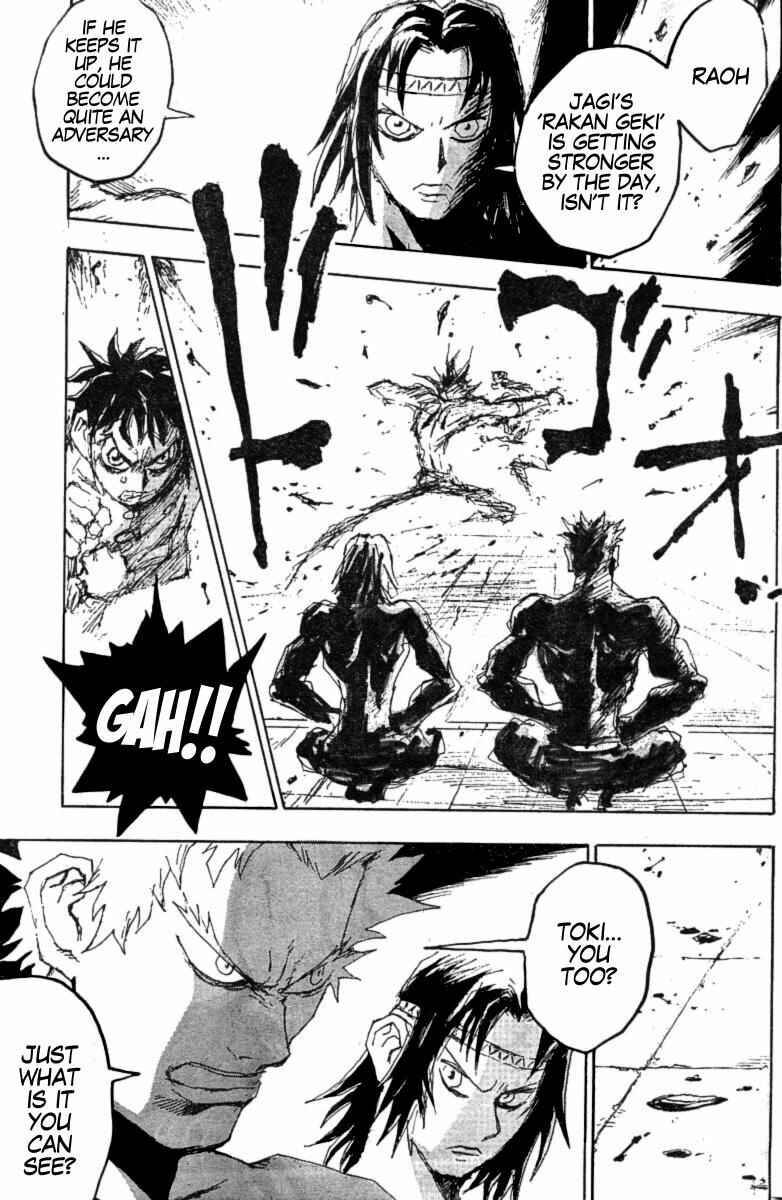 Page 13 Chapter 9 The Heinous Flower - Fist of the North Star: Jagi Gaiden