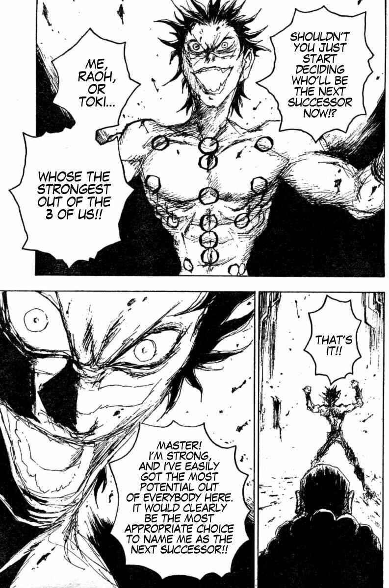 Page 15 Chapter 9 The Heinous Flower - Fist of the North Star: Jagi Gaiden