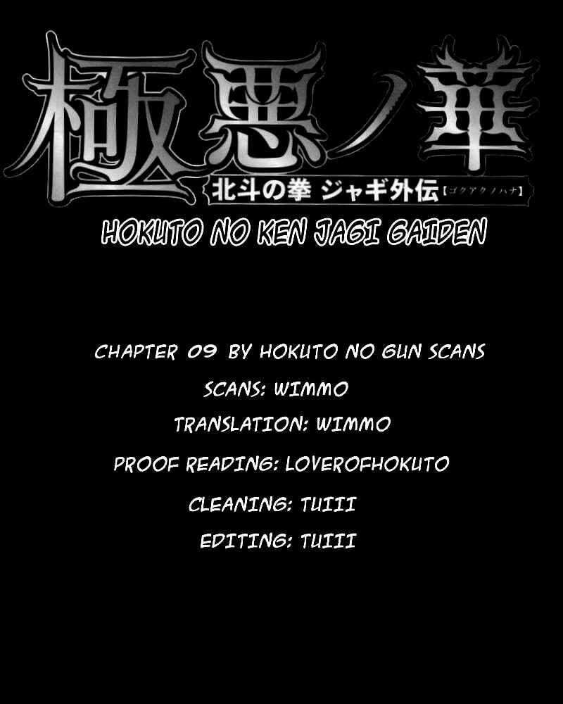 Page 27 Chapter 9 The Heinous Flower - Fist of the North Star: Jagi Gaiden