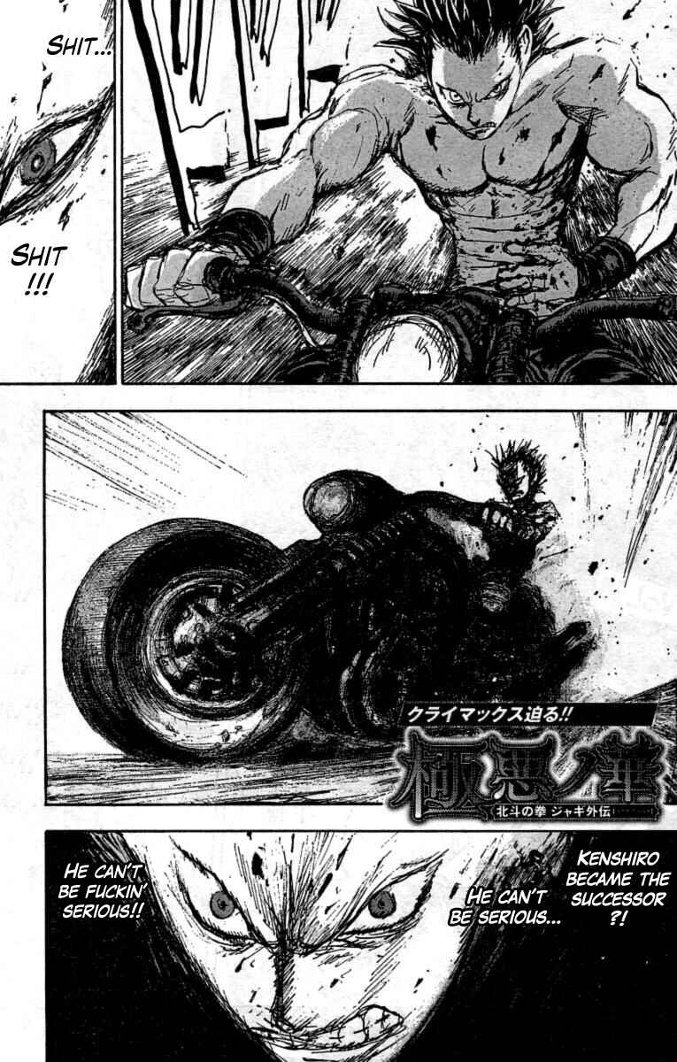 Page 1 Chapter 14 The Heinous Flower - Fist of the North Star: Jagi Gaiden
