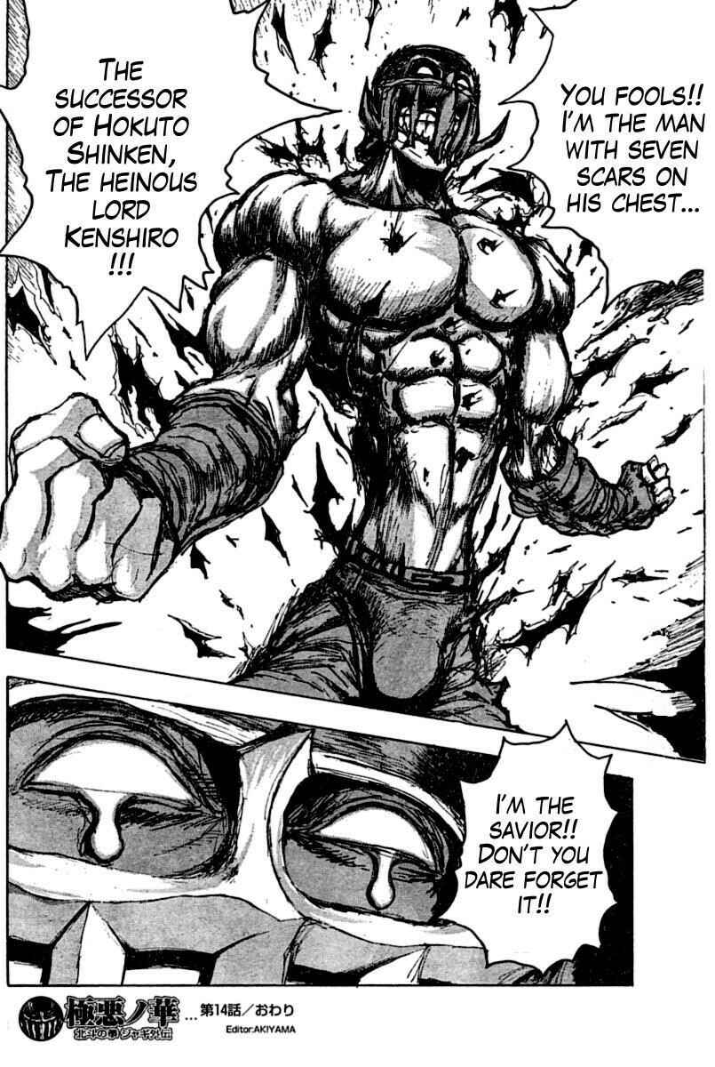 Page 21 Chapter 14 The Heinous Flower - Fist of the North Star: Jagi Gaiden