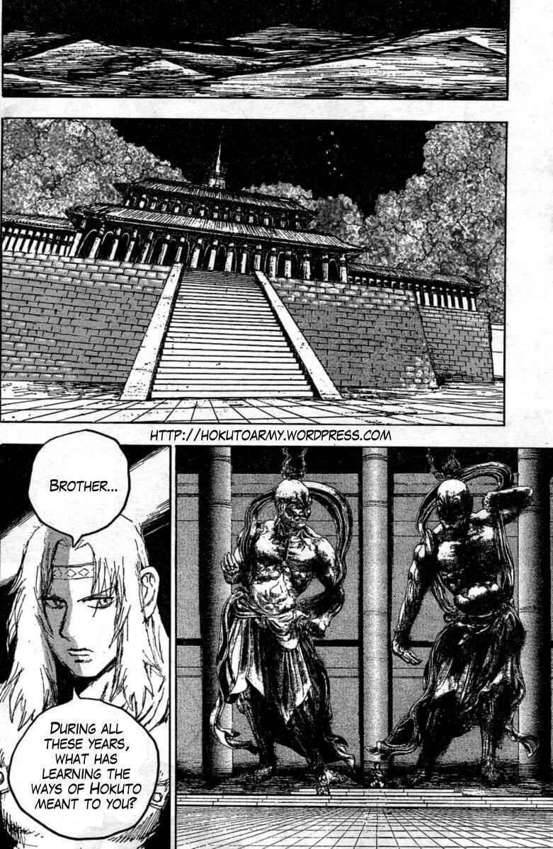Page 3 Chapter 14 The Heinous Flower - Fist of the North Star: Jagi Gaiden