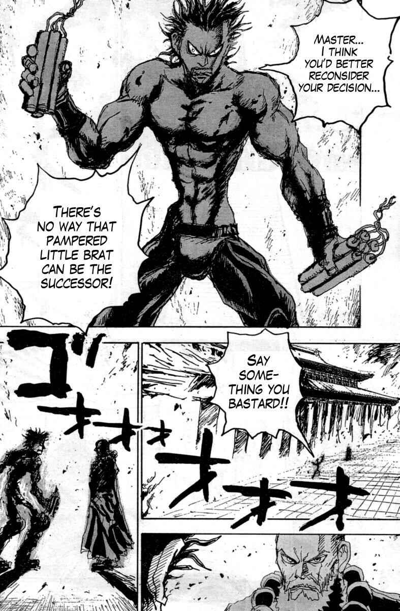 Page 7 Chapter 14 The Heinous Flower - Fist of the North Star: Jagi Gaiden