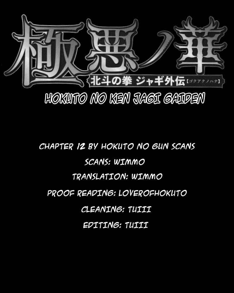 Page 23 Chapter 12 The Heinous Flower - Fist of the North Star: Jagi Gaiden